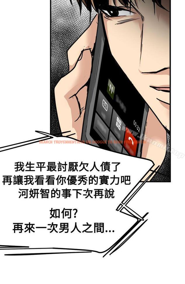 查看漫画泥沼 - 第23話 - tymanga.com中的353541图片