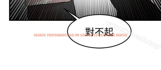 查看漫画泥沼 - 第23話 - tymanga.com中的353641图片