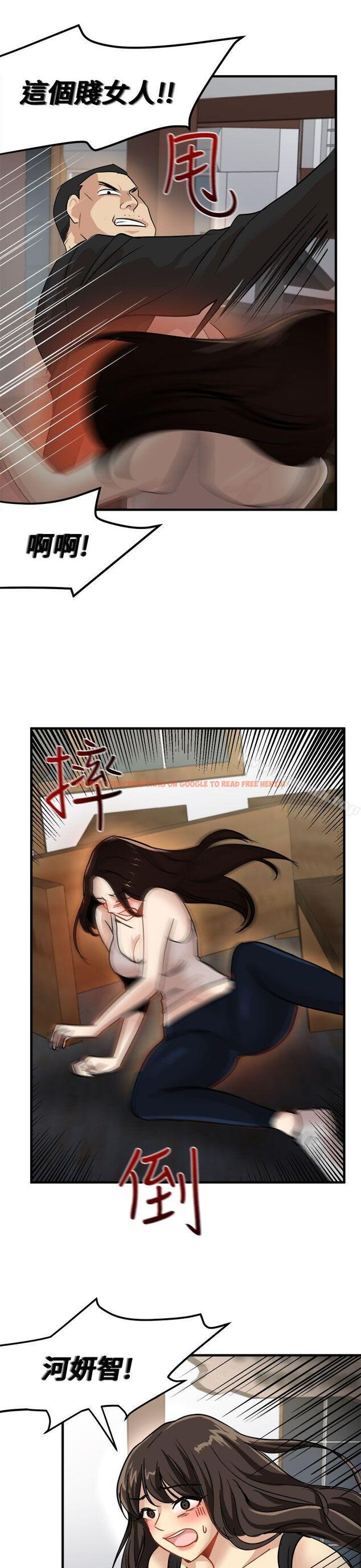 查看漫画泥沼 - 第24話 - tymanga.com中的353827图片