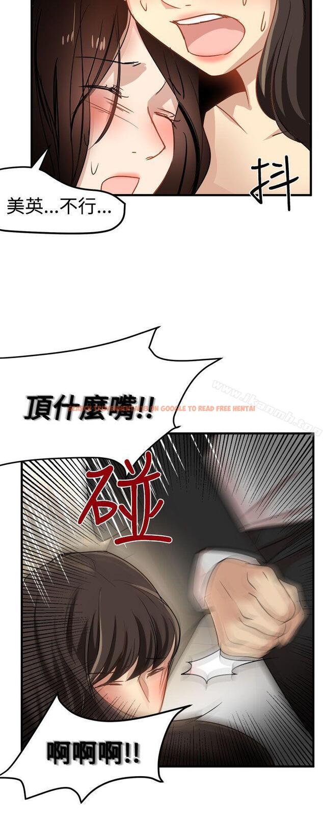 查看漫画泥沼 - 第24話 - tymanga.com中的353859图片