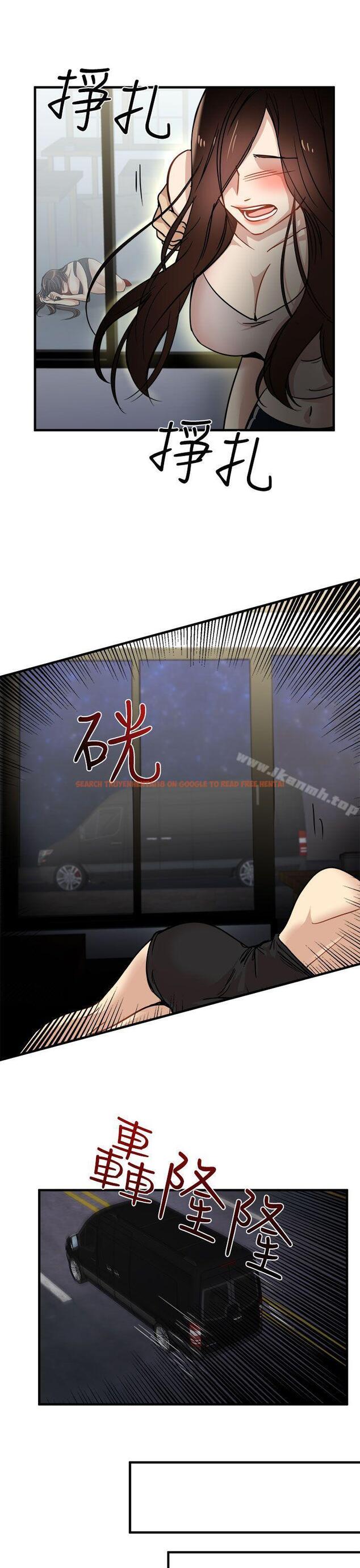 查看漫画泥沼 - 第24話 - tymanga.com中的353901图片