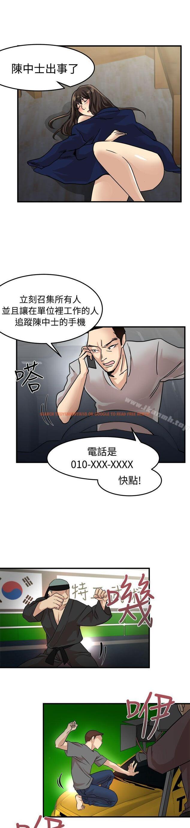 查看漫画泥沼 - 第24話 - tymanga.com中的353972图片