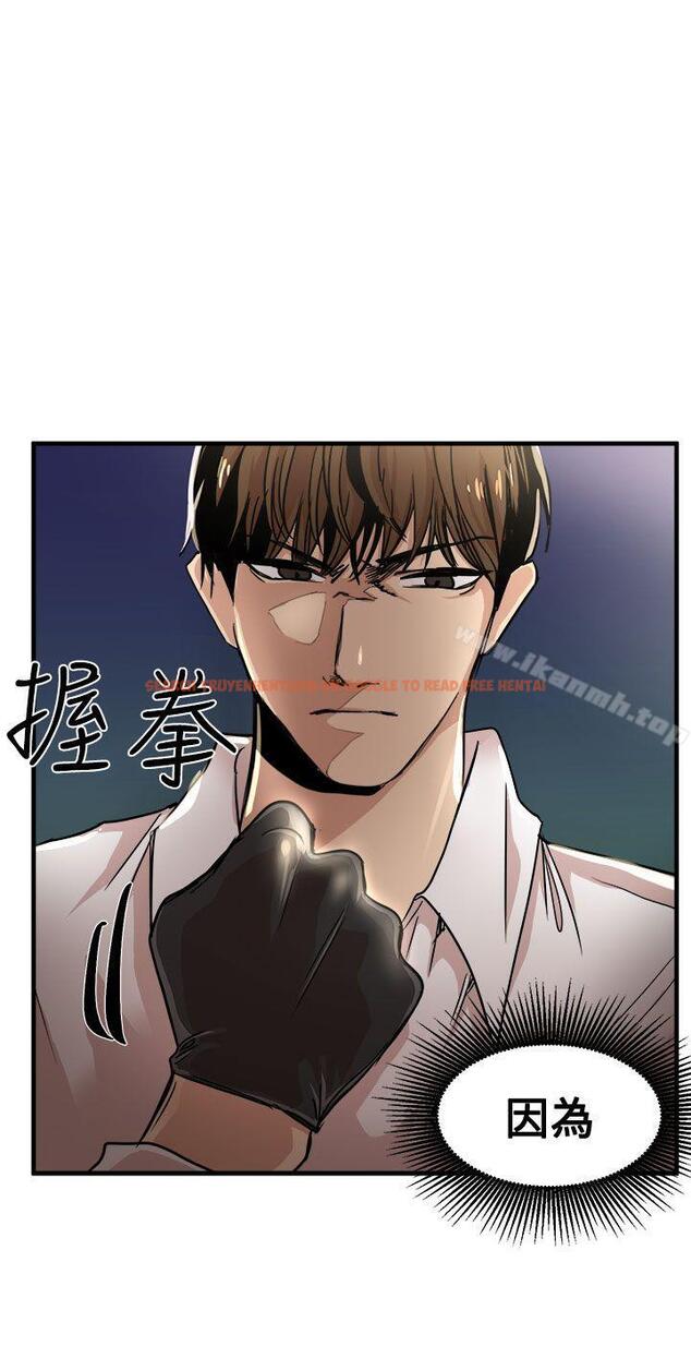 查看漫画泥沼 - 第24話 - tymanga.com中的354007图片