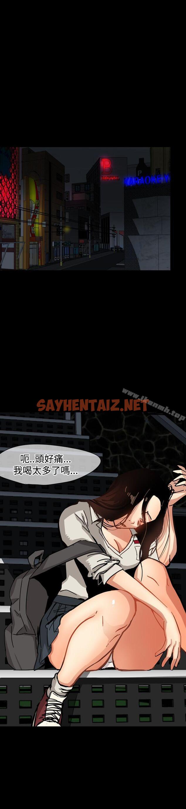 查看漫画泥沼 - Preview - sayhentaiz.net中的345755图片