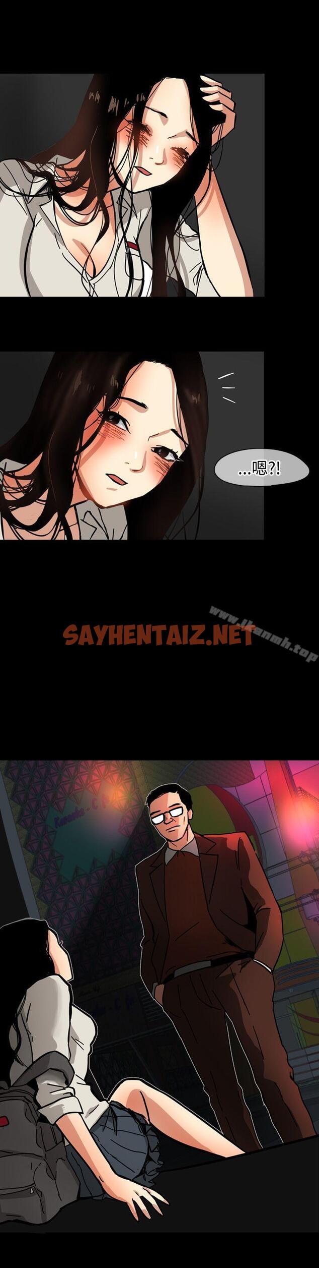 查看漫画泥沼 - Preview - sayhentaiz.net中的345764图片