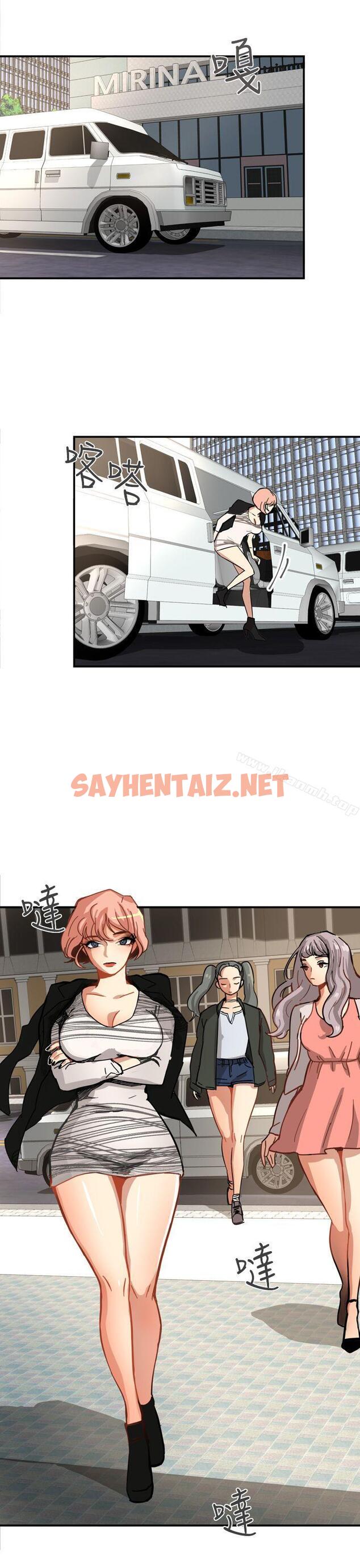 查看漫画泥沼 - Preview - sayhentaiz.net中的345814图片