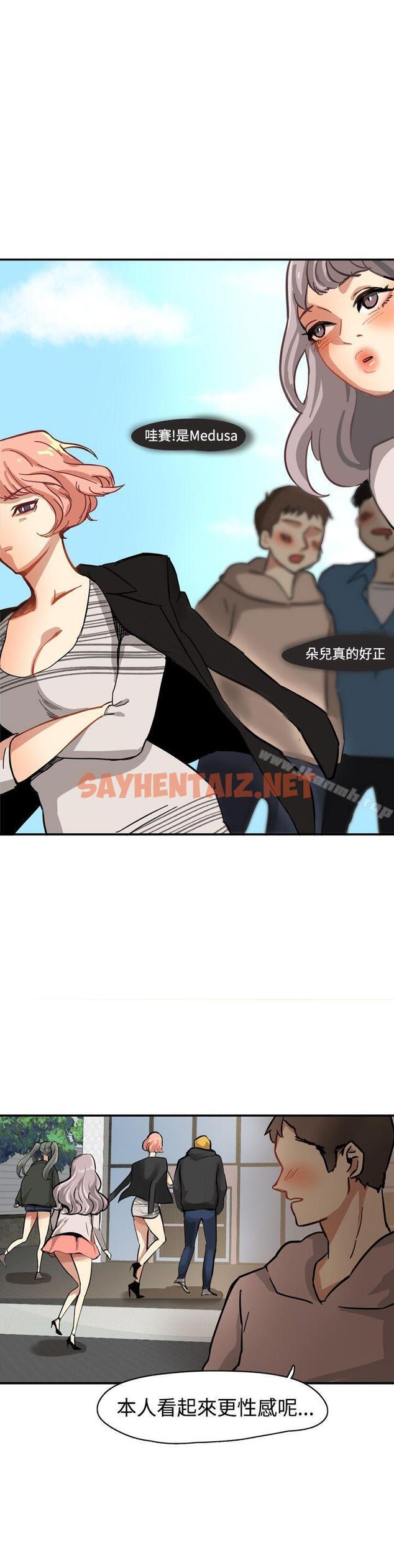 查看漫画泥沼 - Preview - sayhentaiz.net中的345820图片