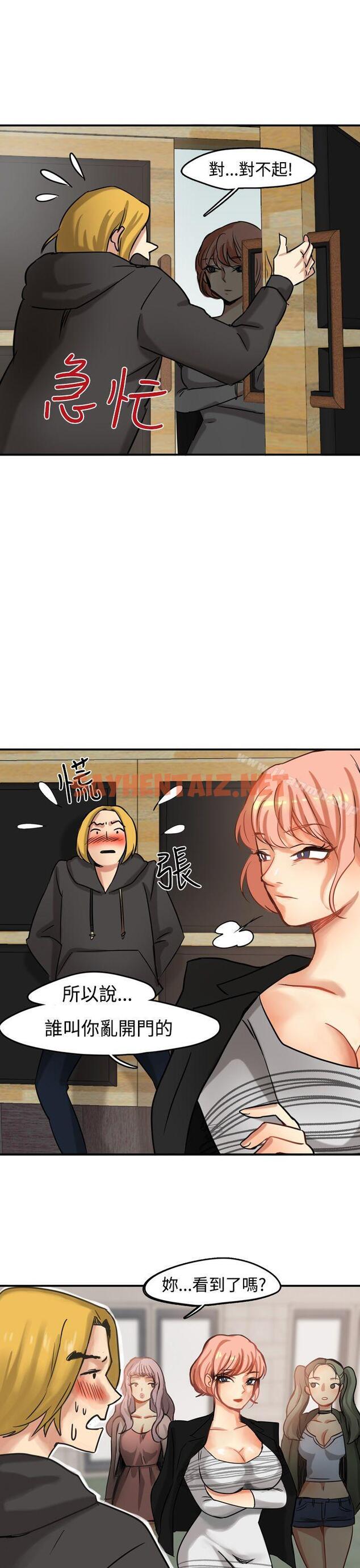 查看漫画泥沼 - Preview - sayhentaiz.net中的345849图片