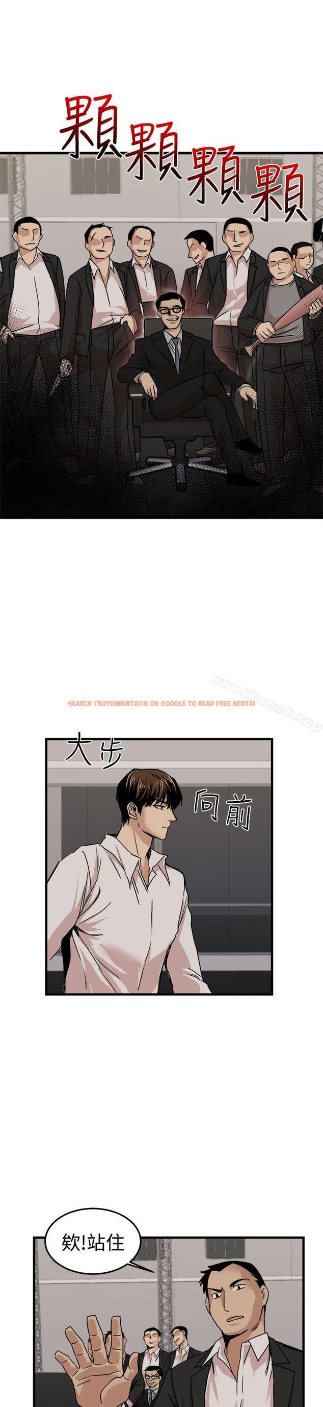 查看漫画泥沼 - 最終話 - tymanga.com中的354051图片