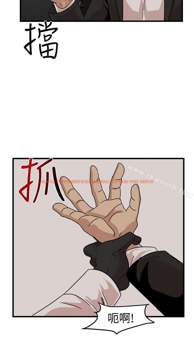 查看漫画泥沼 - 最終話 - tymanga.com中的354067图片