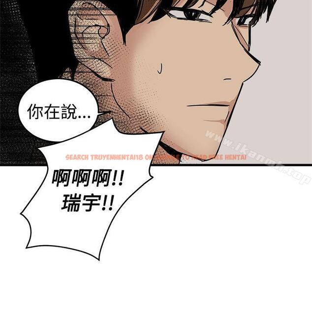 查看漫画泥沼 - 最終話 - tymanga.com中的354091图片