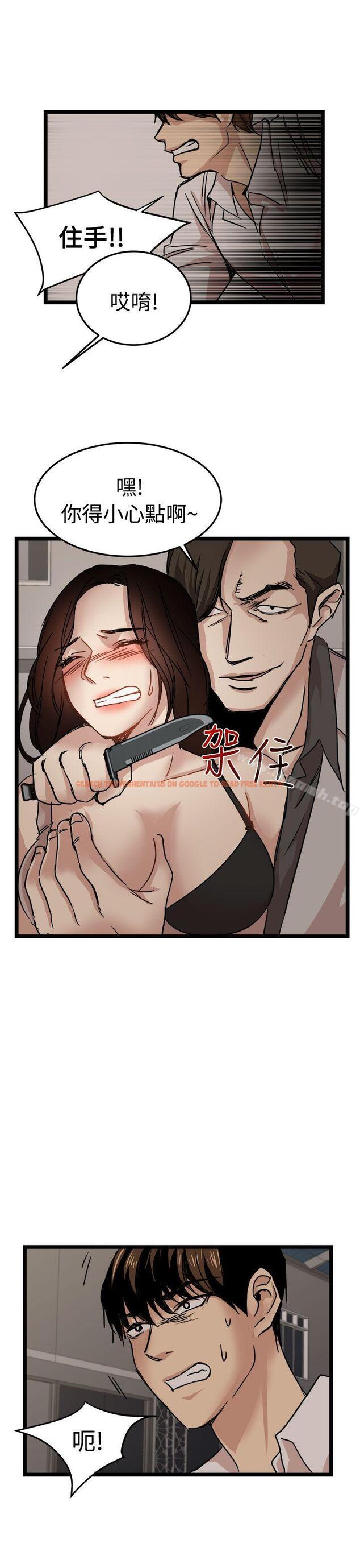 查看漫画泥沼 - 最終話 - tymanga.com中的354128图片