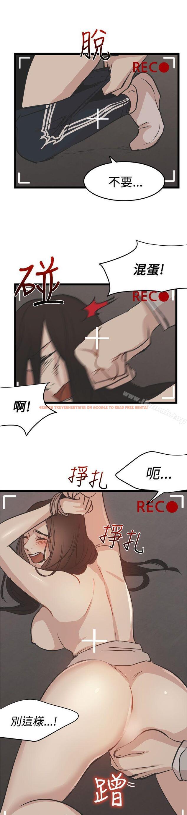 查看漫画泥沼 - 最終話 - tymanga.com中的354190图片