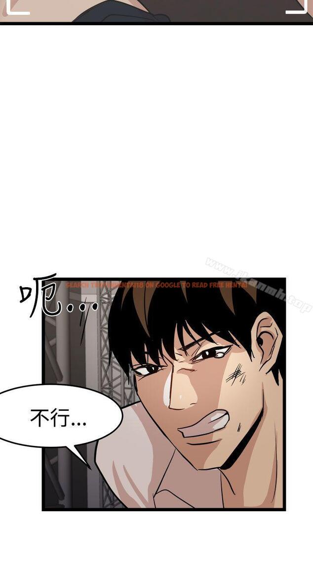 查看漫画泥沼 - 最終話 - tymanga.com中的354207图片