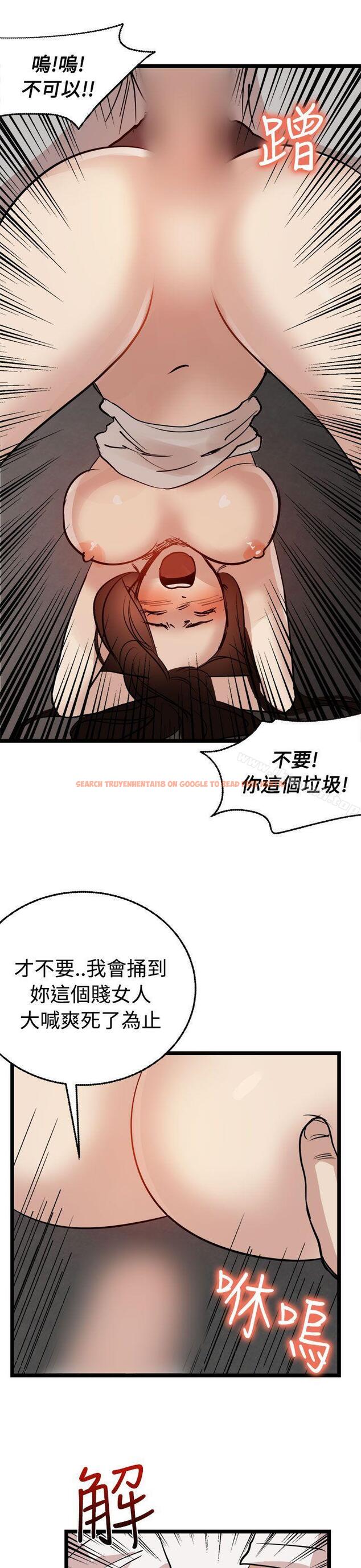 查看漫画泥沼 - 最終話 - tymanga.com中的354242图片