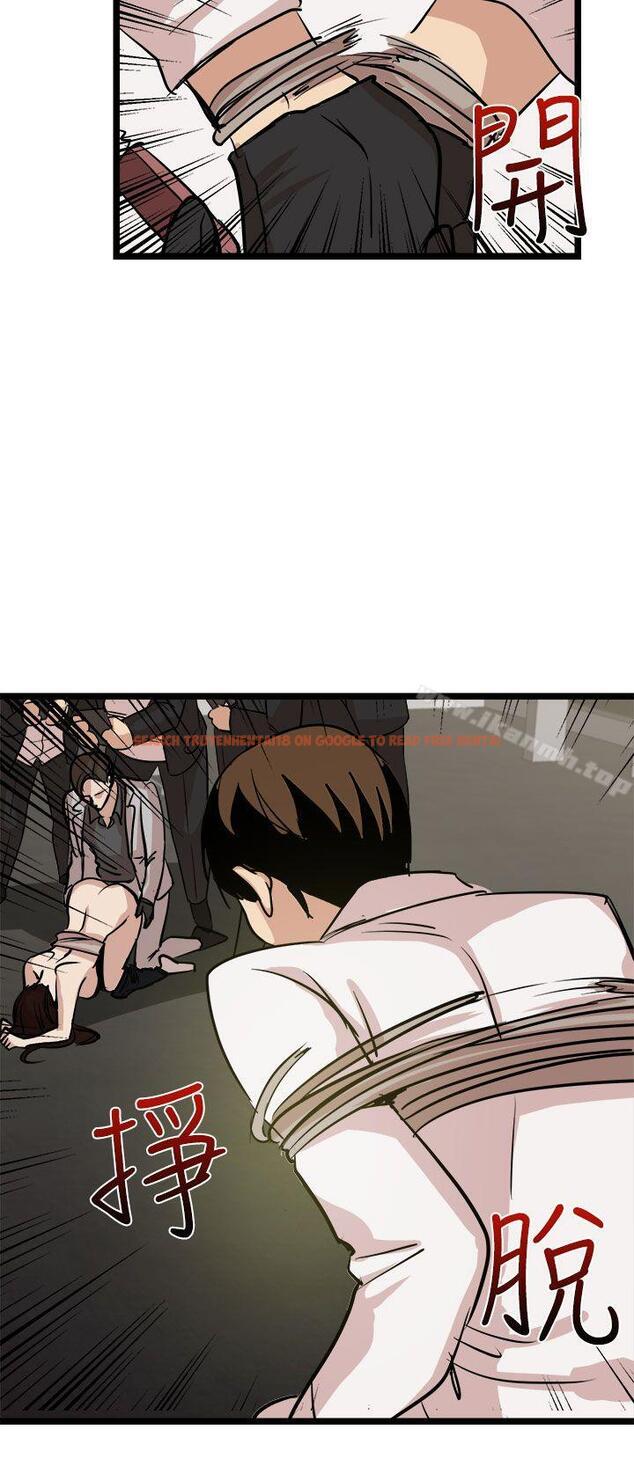 查看漫画泥沼 - 最終話 - tymanga.com中的354250图片