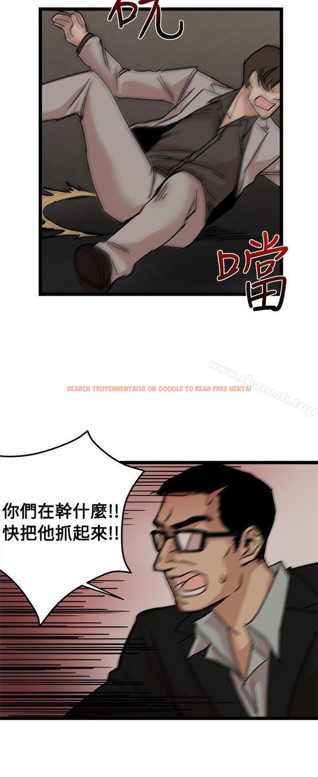 查看漫画泥沼 - 最終話 - tymanga.com中的354274图片