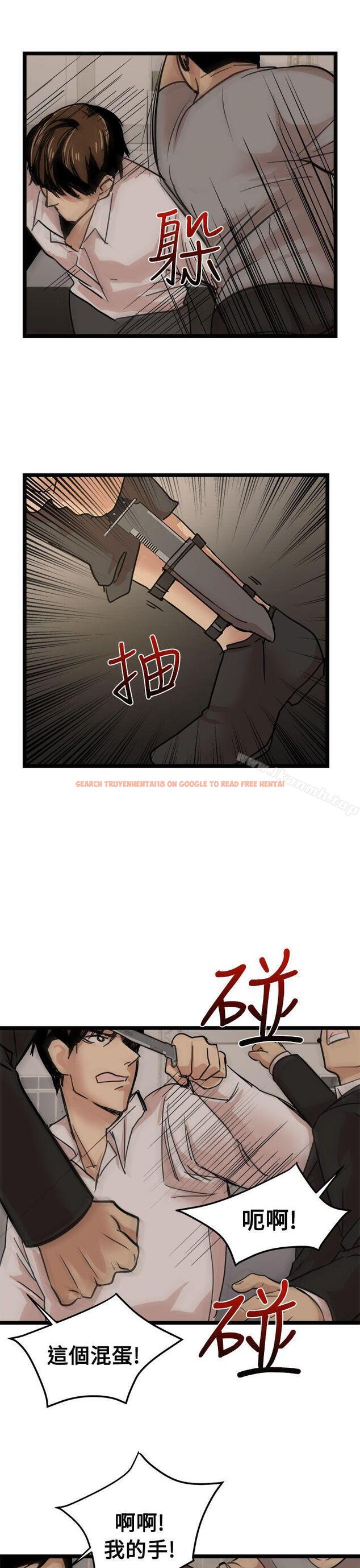 查看漫画泥沼 - 最終話 - tymanga.com中的354286图片