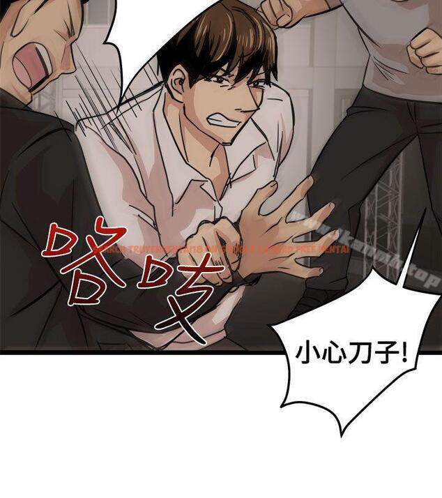 查看漫画泥沼 - 最終話 - tymanga.com中的354300图片
