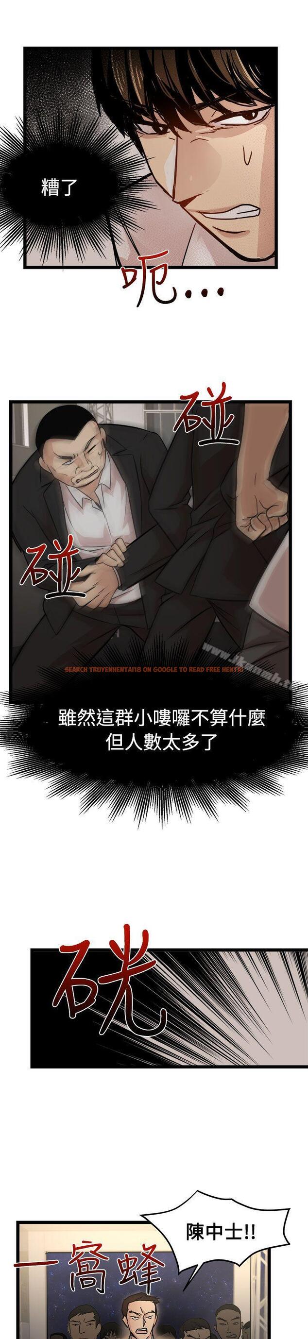 查看漫画泥沼 - 最終話 - tymanga.com中的354310图片