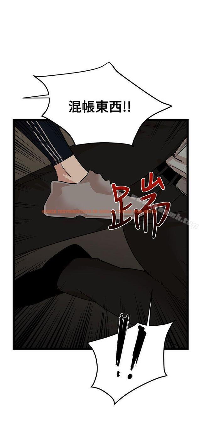 查看漫画泥沼 - 最終話 - tymanga.com中的354368图片