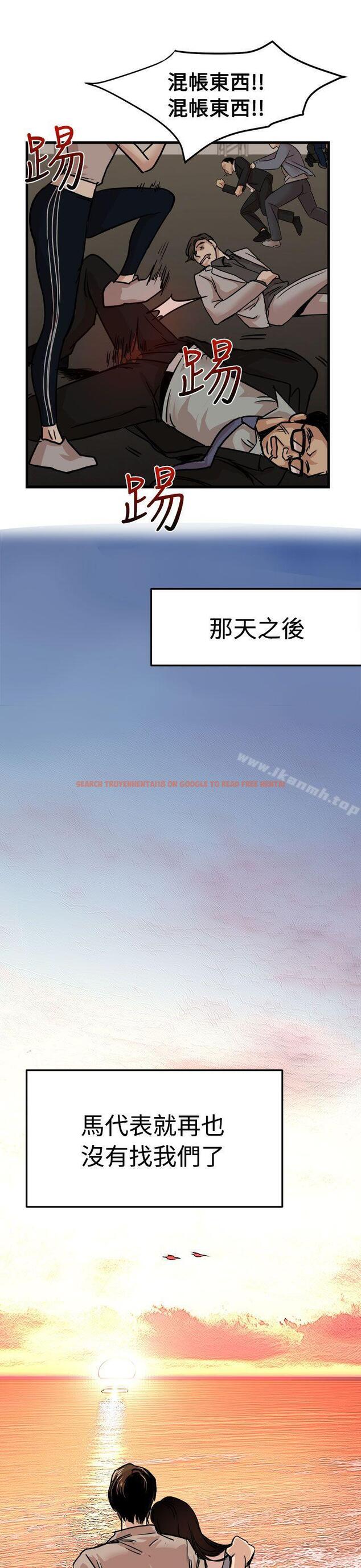 查看漫画泥沼 - 最終話 - tymanga.com中的354379图片