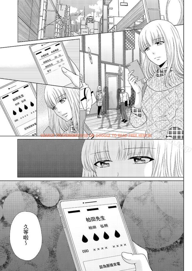 查看漫画年長大叔的用心愛愛 - 第13話 - tymanga.com中的4228图片
