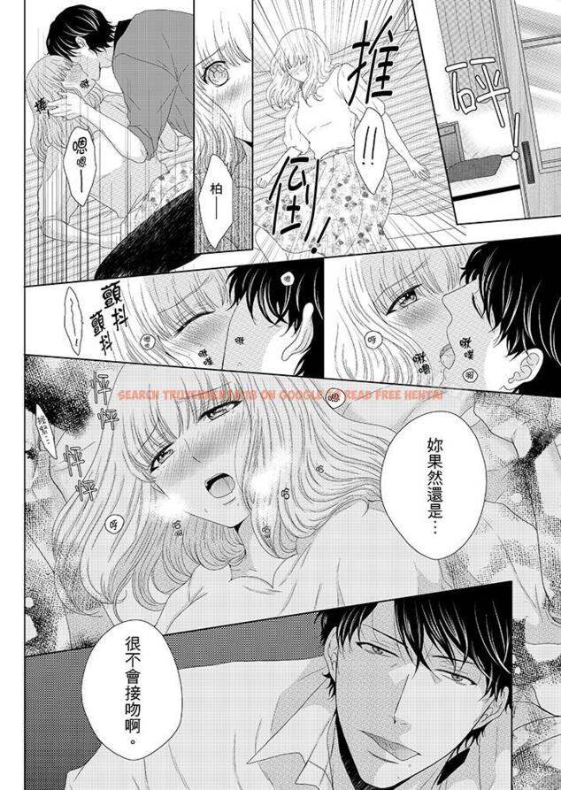 查看漫画年長大叔的用心愛愛 - 第8話 - www.tymanga.com中的2774图片