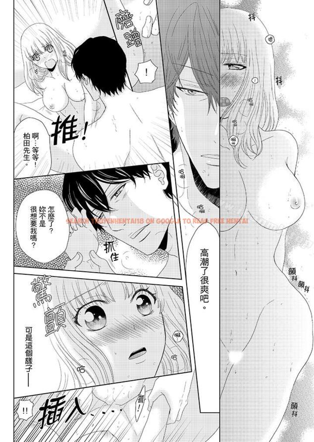 查看漫画年長大叔的用心愛愛 - 第8話 - www.tymanga.com中的2858图片