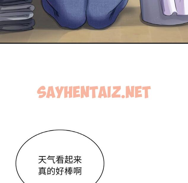 查看漫画年輕代表/不該愛上妳 - 第1話 - sayhentaiz.net中的1517987图片