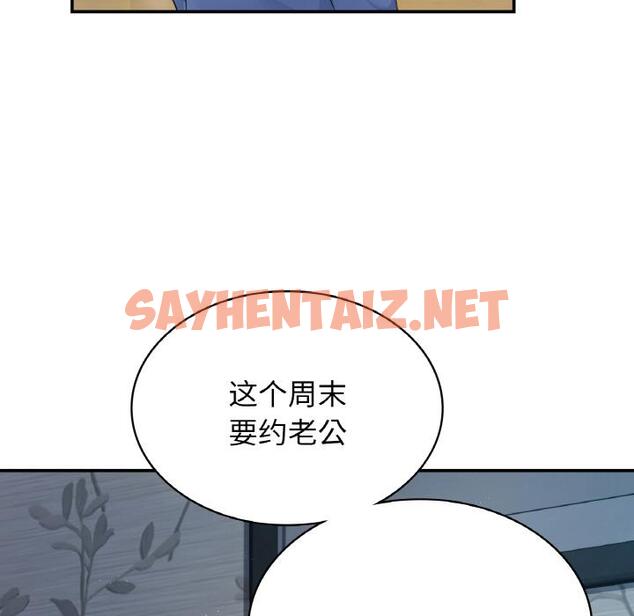 查看漫画年輕代表/不該愛上妳 - 第1話 - sayhentaiz.net中的1517989图片