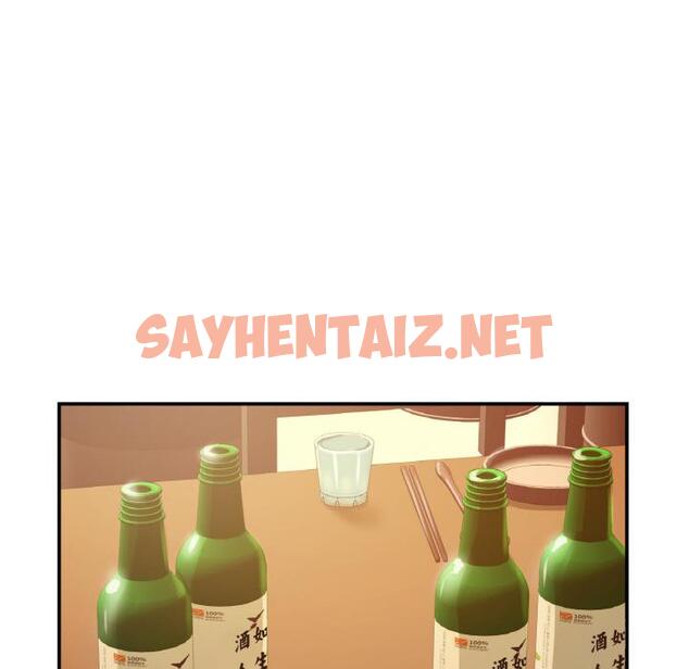 查看漫画年輕代表/不該愛上妳 - 第1話 - sayhentaiz.net中的1518017图片