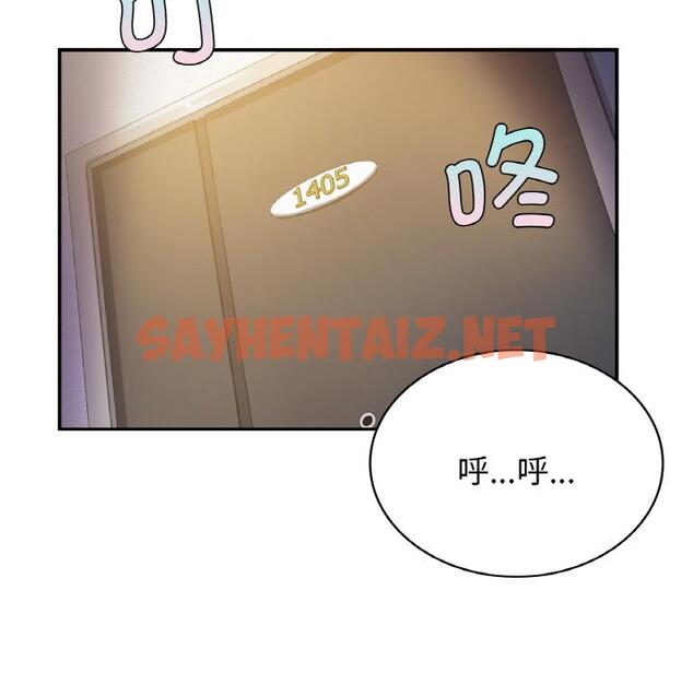 查看漫画年輕代表/不該愛上妳 - 第1話 - sayhentaiz.net中的1518059图片