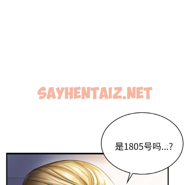 查看漫画年輕代表/不該愛上妳 - 第1話 - sayhentaiz.net中的1518067图片