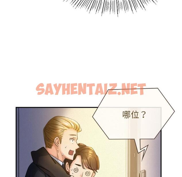 查看漫画年輕代表/不該愛上妳 - 第1話 - sayhentaiz.net中的1518071图片