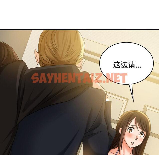 查看漫画年輕代表/不該愛上妳 - 第1話 - sayhentaiz.net中的1518083图片