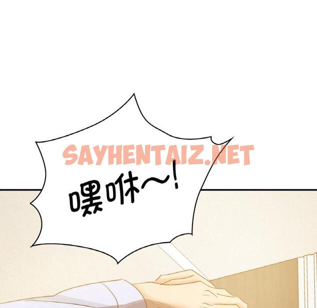 查看漫画年輕代表/不該愛上妳 - 第1話 - sayhentaiz.net中的1518085图片