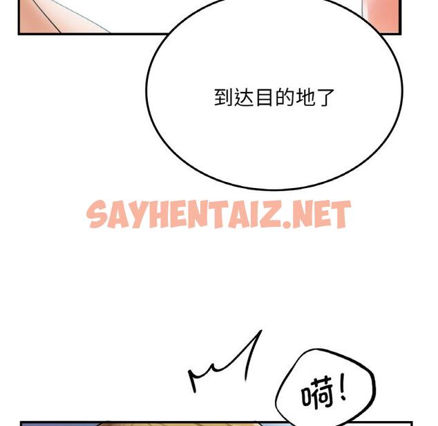 查看漫画年輕代表/不該愛上妳 - 第1話 - sayhentaiz.net中的1518171图片