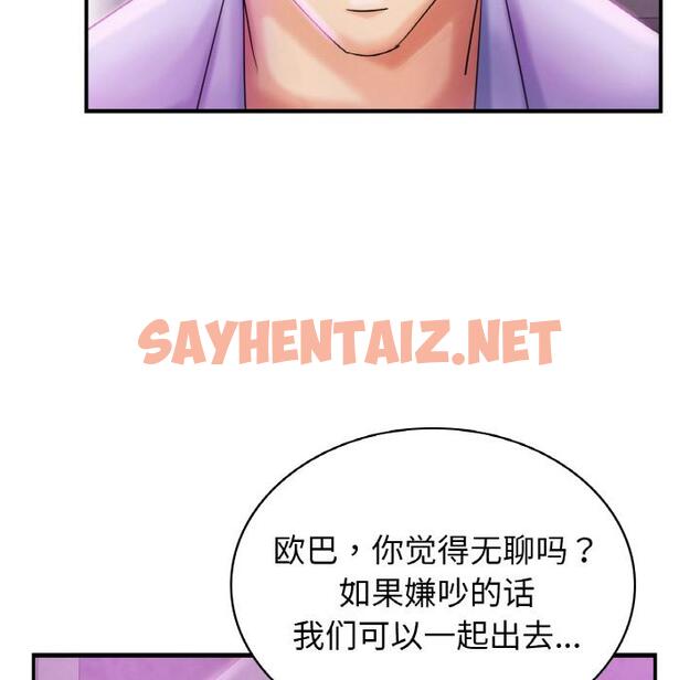 查看漫画年輕代表/不該愛上妳 - 第1話 - sayhentaiz.net中的1518186图片