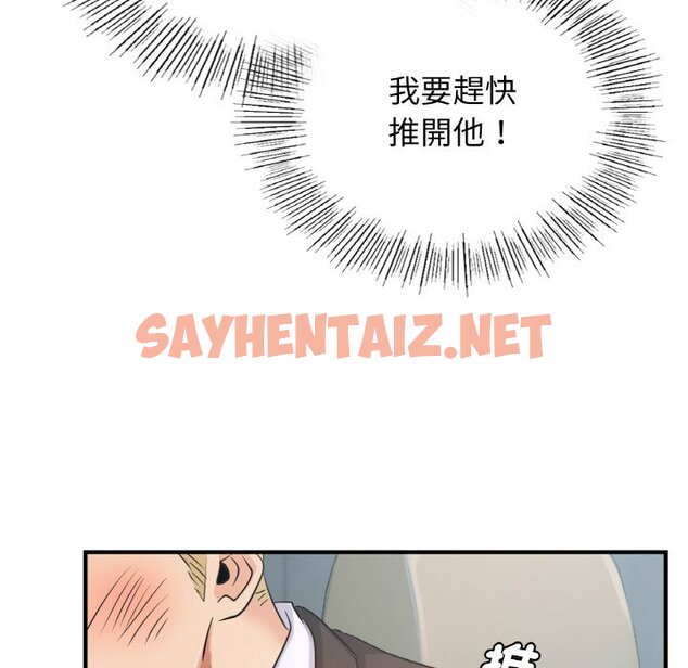 查看漫画年輕代表/不該愛上妳 - 第10話 - sayhentaiz.net中的1629680图片