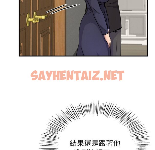 查看漫画年輕代表/不該愛上妳 - 第10話 - sayhentaiz.net中的1629727图片