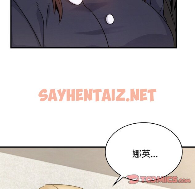 查看漫画年輕代表/不該愛上妳 - 第10話 - sayhentaiz.net中的1629729图片