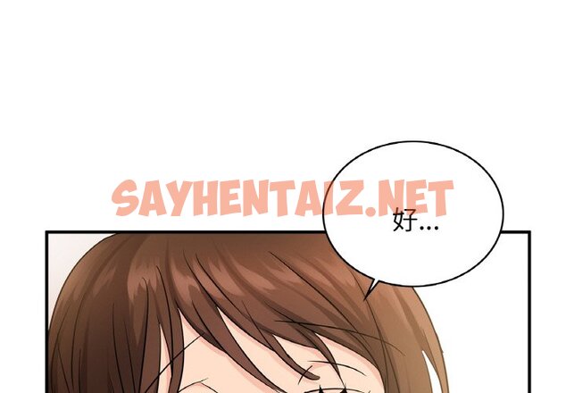 查看漫画年輕代表/不該愛上妳 - 第11話 - sayhentaiz.net中的1648686图片