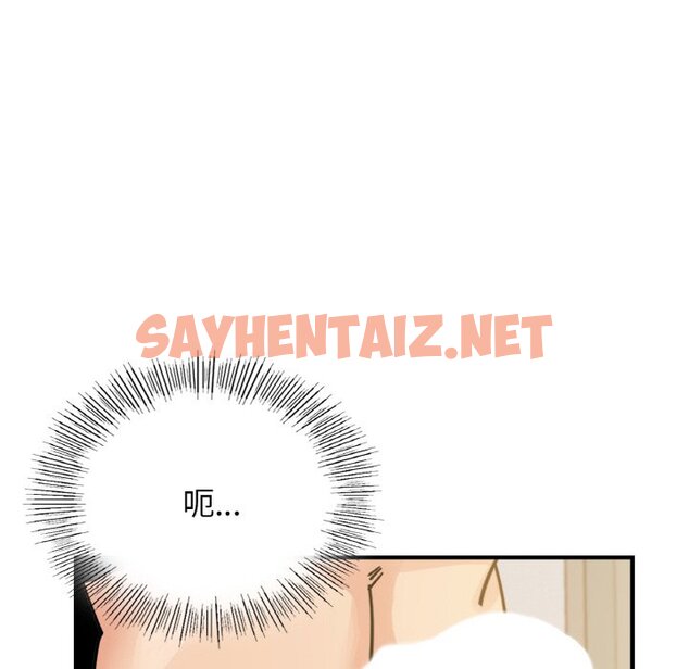 查看漫画年輕代表/不該愛上妳 - 第11話 - sayhentaiz.net中的1648696图片