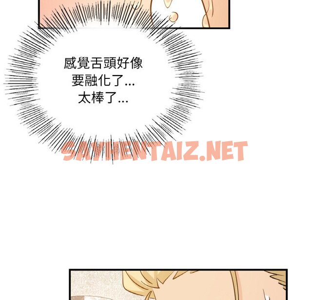 查看漫画年輕代表/不該愛上妳 - 第11話 - sayhentaiz.net中的1648726图片