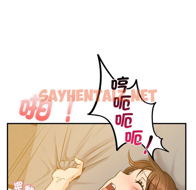 查看漫画年輕代表/不該愛上妳 - 第11話 - sayhentaiz.net中的1648734图片