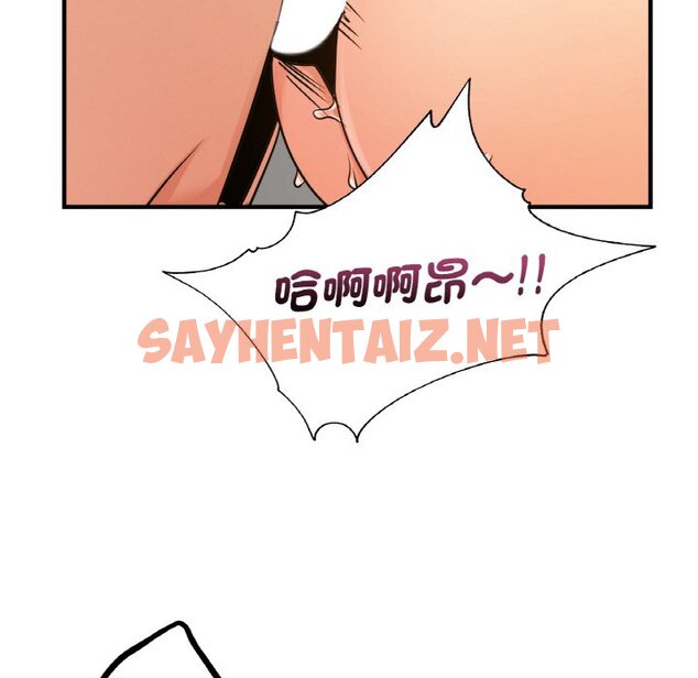 查看漫画年輕代表/不該愛上妳 - 第11話 - sayhentaiz.net中的1648740图片