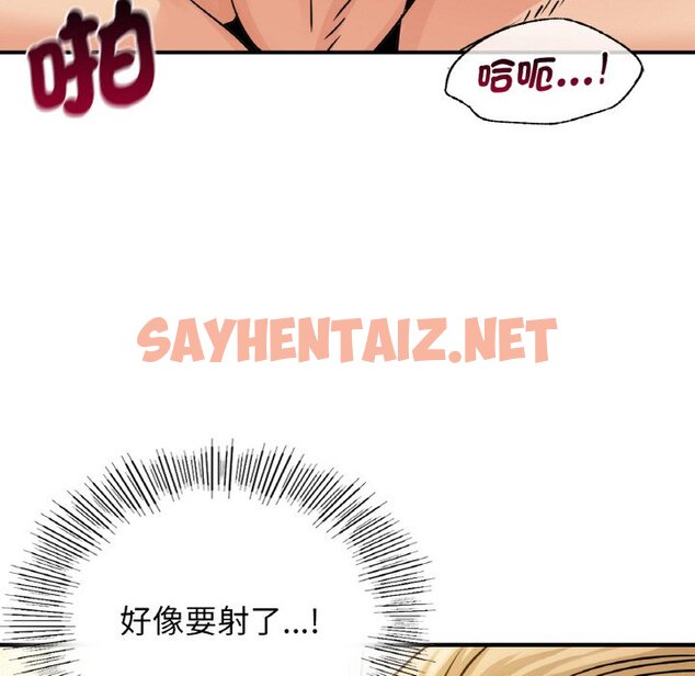 查看漫画年輕代表/不該愛上妳 - 第11話 - sayhentaiz.net中的1648773图片