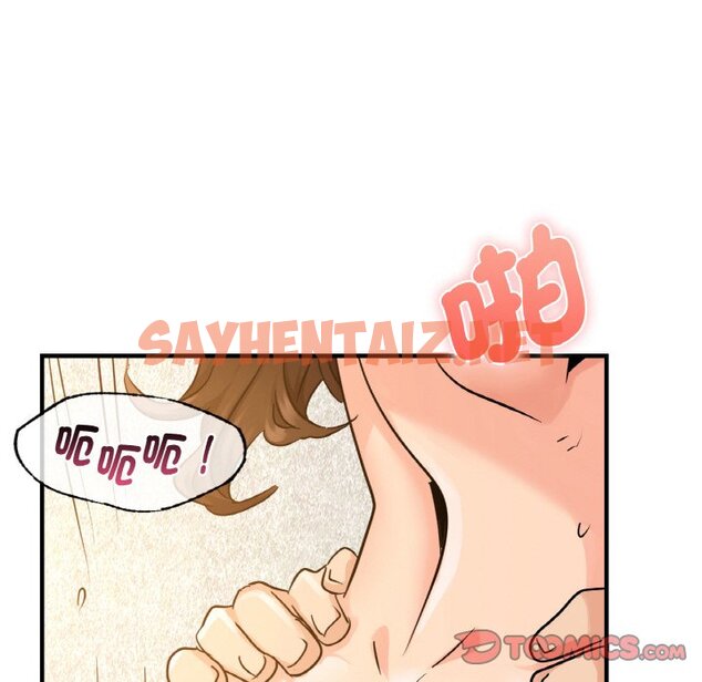 查看漫画年輕代表/不該愛上妳 - 第11話 - sayhentaiz.net中的1648775图片