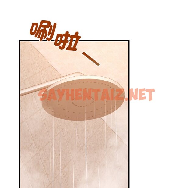 查看漫画年輕代表/不該愛上妳 - 第11話 - sayhentaiz.net中的1648794图片